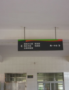 吊牌