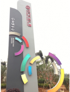 万达广场