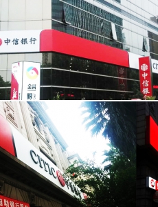 银行精品门头