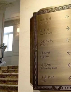 索引牌