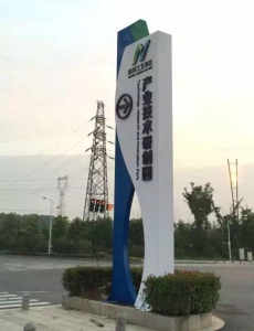 江北新区精神堡垒