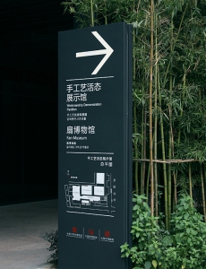 博物馆标识