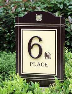 中央公馆·棕榈湾