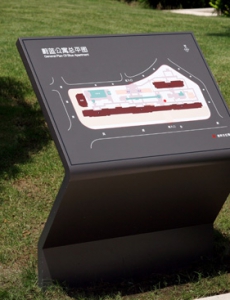 高档地产标识