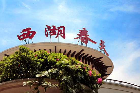 亮化标识