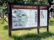 旅游景区标识