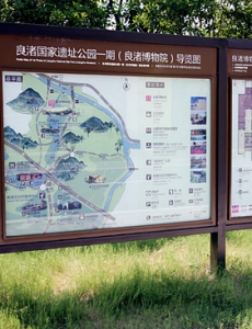 旅游景区标识