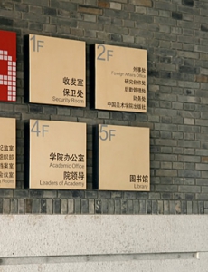 学校标识
