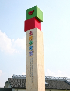 学校标识